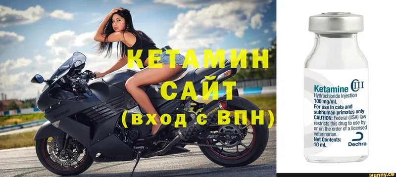 КЕТАМИН VHQ  МЕГА как войти  Куровское 