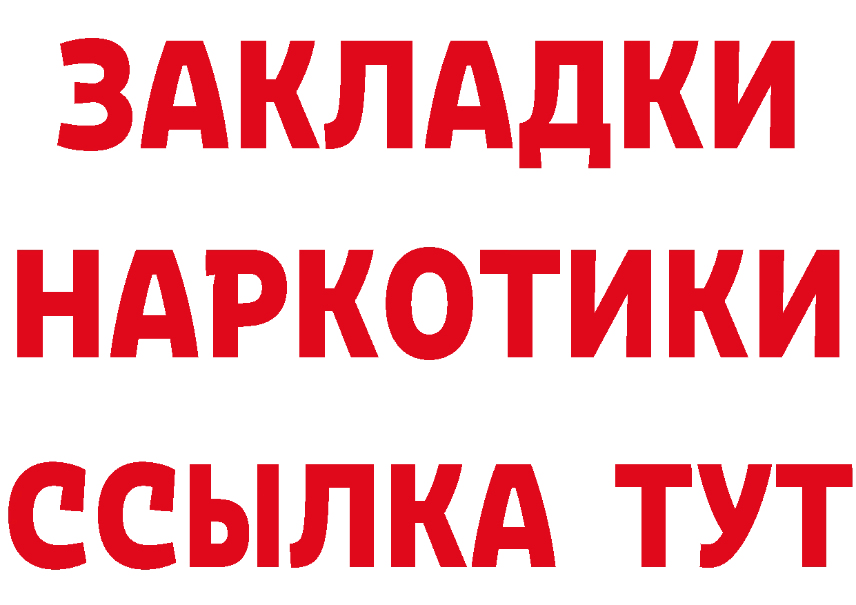 А ПВП СК КРИС зеркало это mega Куровское