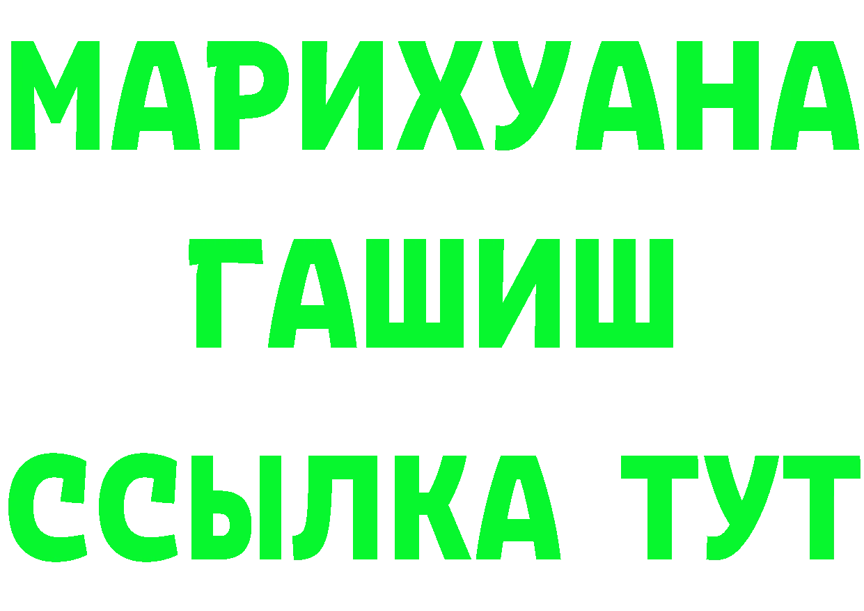 МЕФ 4 MMC как войти площадка блэк спрут Куровское